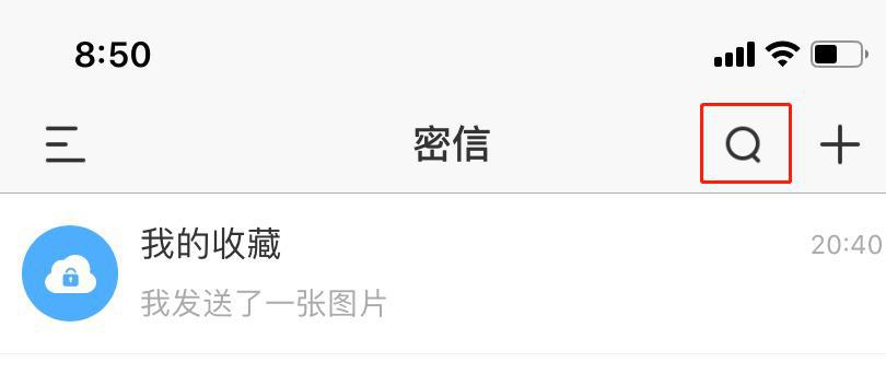 会话相关界面示意