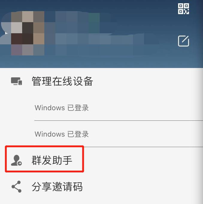 会话相关界面示意