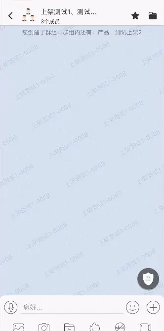 视频会议界面示意