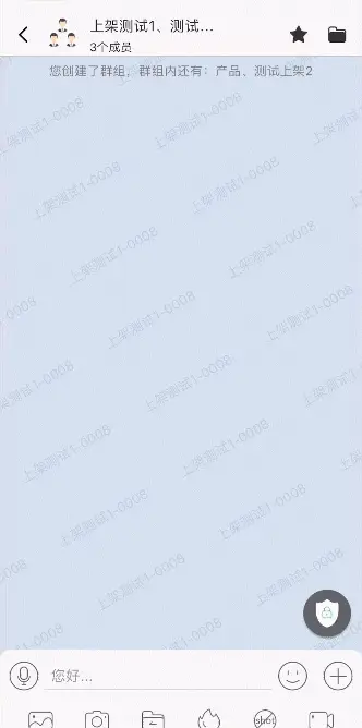 语音通话界面示意