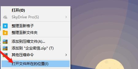 采集日志界面示意