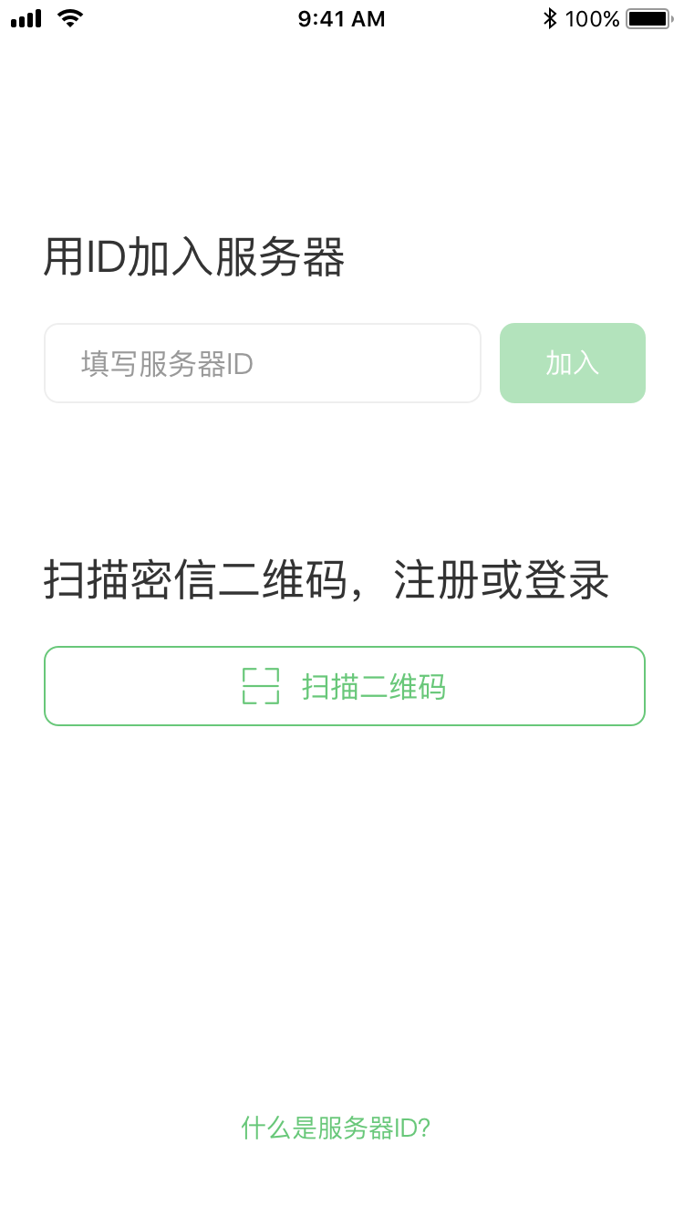 分享邀请码界面示意