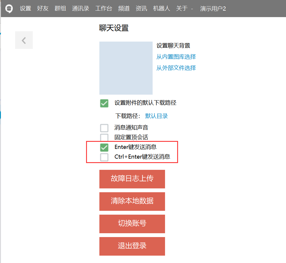其他界面示意