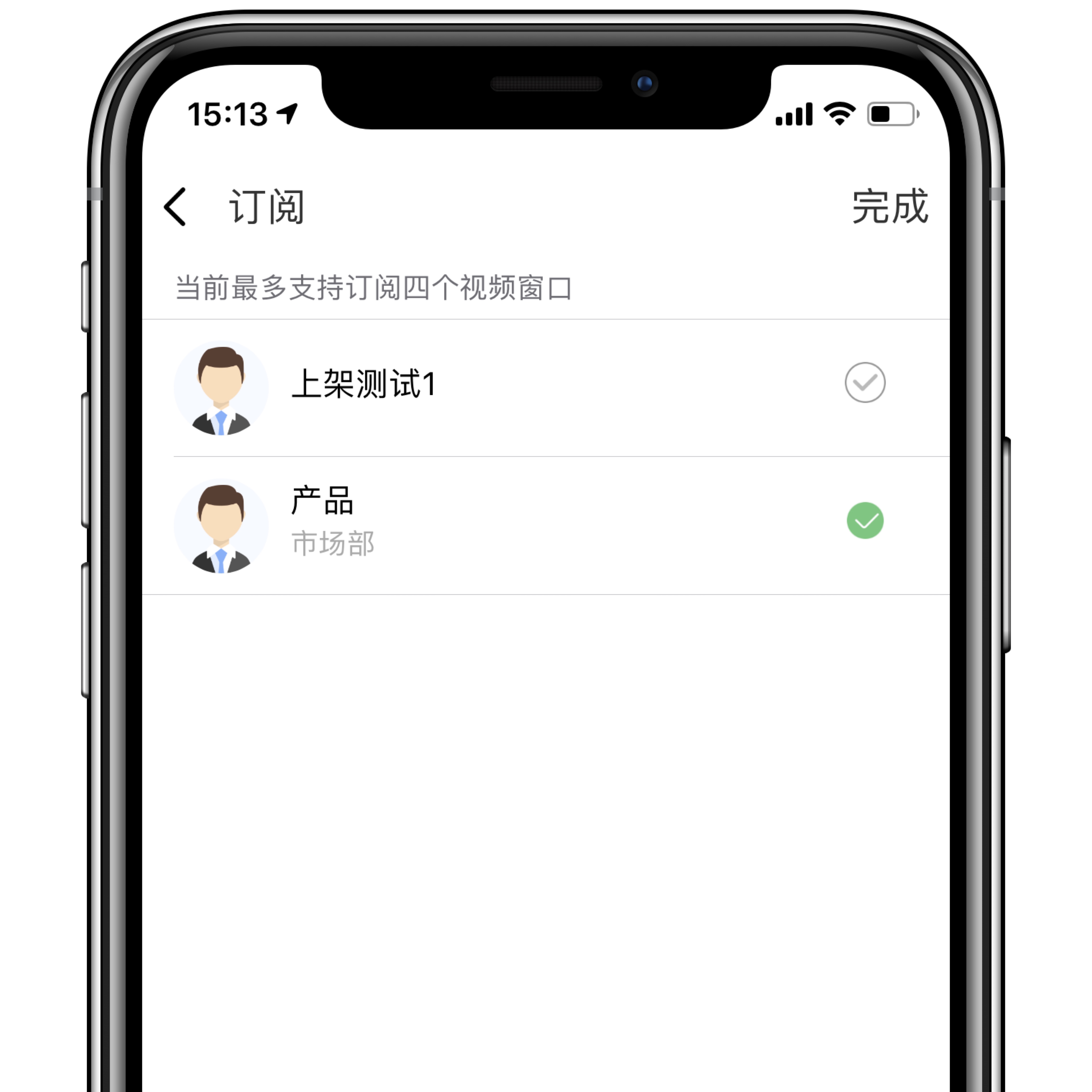 视频会议界面示意