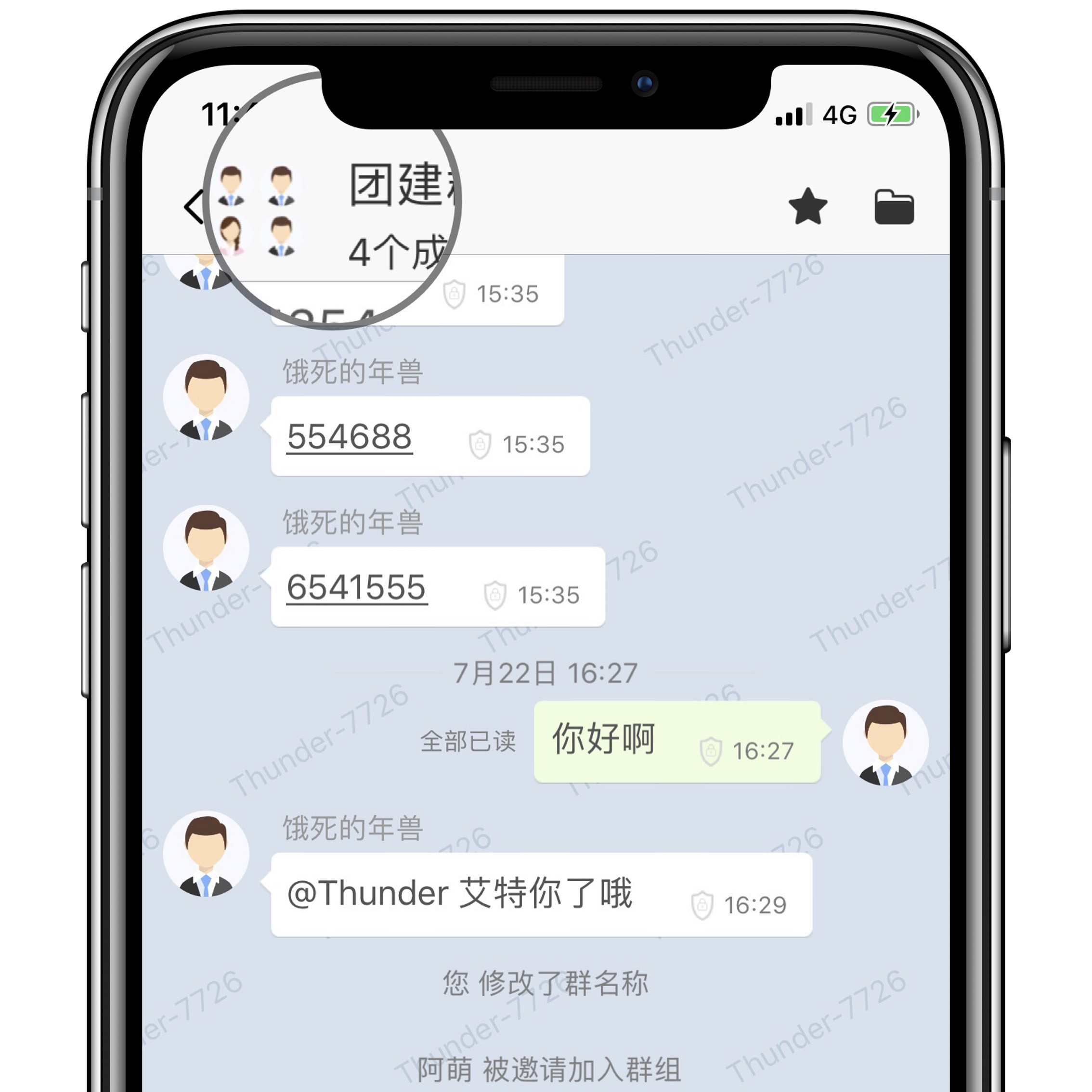 群组界面示意