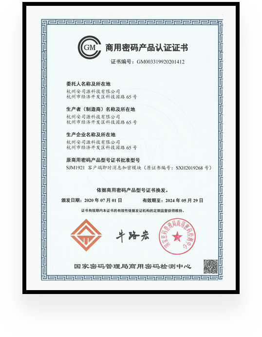 任小聊相关证书资料二